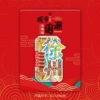 Wood-Xuzhou-New Text