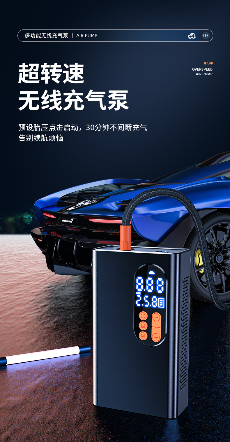 Strictly select intelligent digital display car wireless air pump car air pump portable electric high pressure tire pump