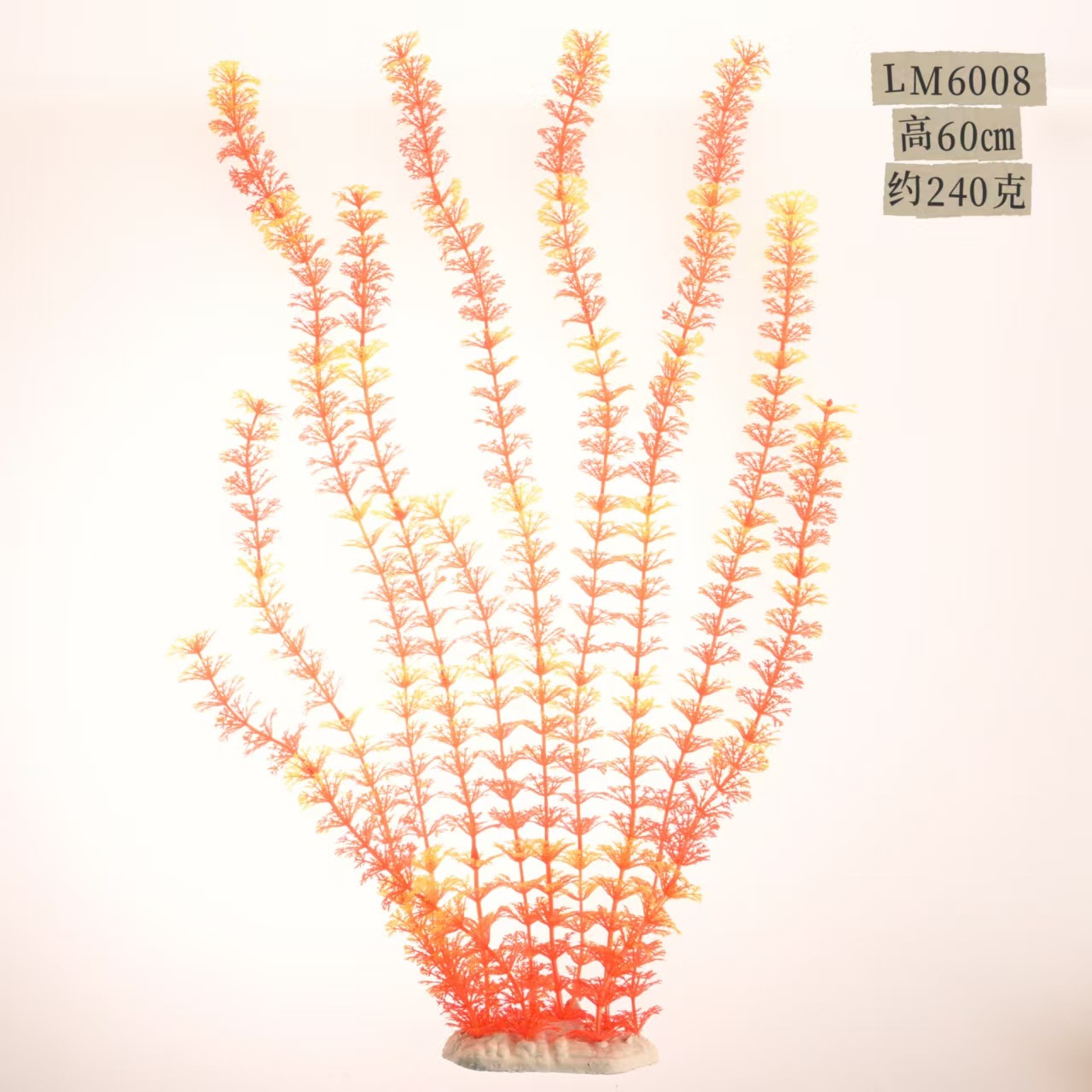 Planta Acuática Artificial 60 cm — Decoración Grande para Peceras