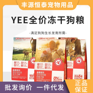 yeeȫ�r���ɹ��Zȫ���r����ʳ����Ȯͨ�àI�B��ë�̸���ƹ����Z