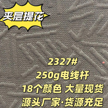 2327# 18��ɫ늾��U���ϼy·���w�W���羳�������_˹�Ё����Q����