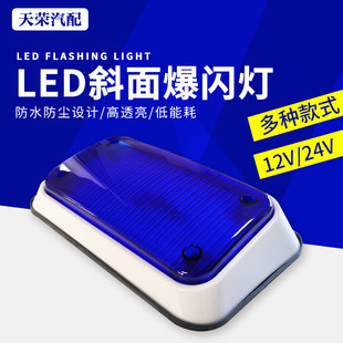 ؛܇β��LED���W���L���ξ�ʾ����Ԯ���o��������܇��ͨ����