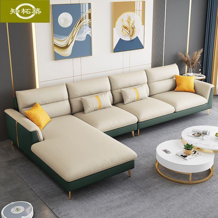 New sofa, small apartment, modern minimalist living room, Nordic style, latex fabric sofa set, light luxury, minimalist design, tech fabric