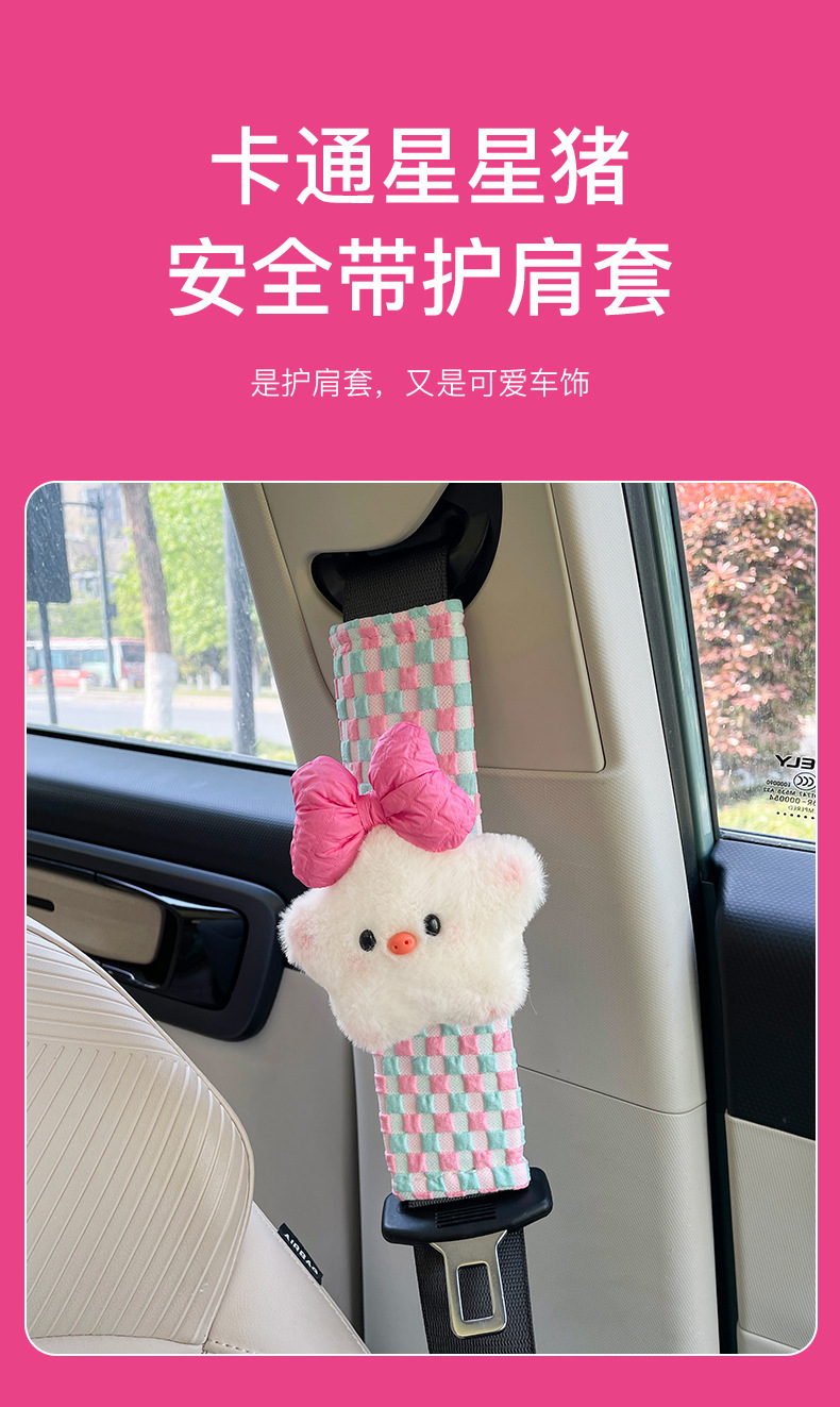 Cute Car Seatbelt Shoulder Pads, Creative Car Seatbelt Anti-Neck-Strangling Protective Covers, Car Interior Accessories for Girls