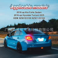 Подходит для 16-летних Hyundai Tucson IX35 Kia Forte Light Light Замена оригинального автомобиля 1-1 установка без потерь