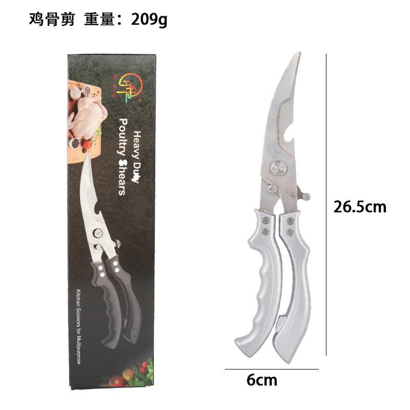 실버 강한 닭 뼈 가위 박스
