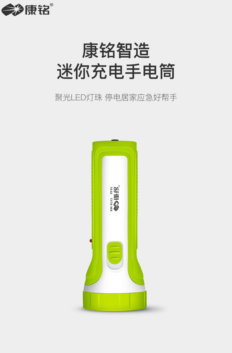 Kangming Household Led Flashlight Plastic Small Flashlight Outdoor Emergency Lighting Flashlight Random Color Portable Emergency