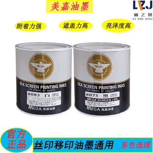 �zӡ��ī����802ϵ��PVC��ī�Ը���ī��ɭh����ɫ��ɫ��ɫ��ī