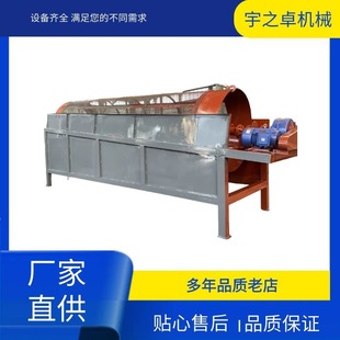 �LͲʽ�Yɳ�C��N��̖����ϴɰʯ���x�Cȫ�ԄӴ��͟o�S�LͲ�Yʯ�C