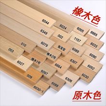 ��ľ���_��ԭľɫ��ľɫ4cm6cm8cm���_���O���Oխ�O���Ӻ��ʿ��