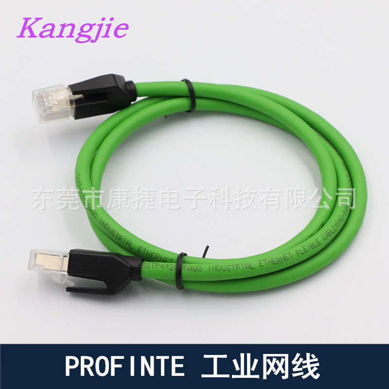 Industrial Network Cable, High-Flexible Network Cable, Industrial Ethernet 10g Network Cable, Industrial Camera High-Flexible Shielded Network Cable
