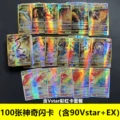 New! 100 Pokemon Cards Including Vstar Rainbow Cards [Includes 90 Vstar+EX]