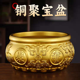 纯黄铜聚宝盆八福双鱼财富家居财富办公室聚宝盆摆件饰品厂家批发