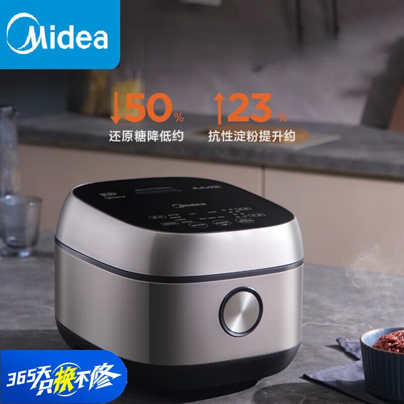 Midea 4L Rice Cooker Ih Smart Rice Cooker Home Wifi Intelligent Control Health Steamed Rice Cooker Mb-40Ls60