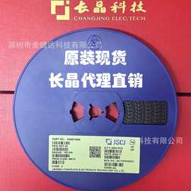 原装长电长晶 MMBT3906 SOT-23 印字2A 全系列原装现货供应