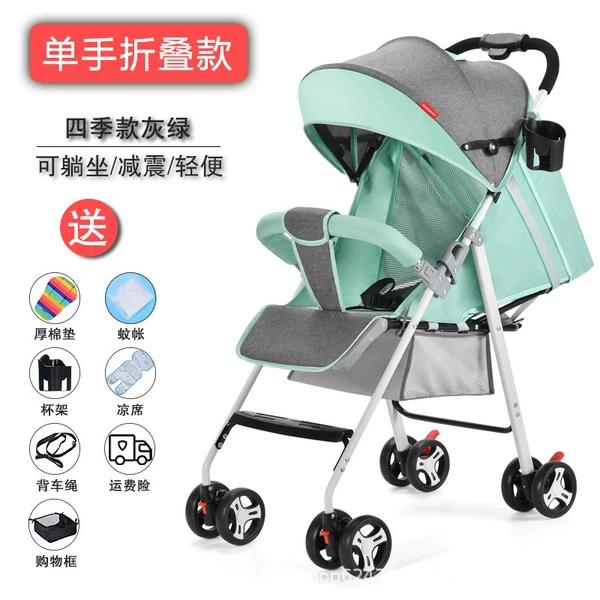 Gray green+sitting and lying+one -handed car collection+gift package