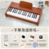 GA37B Dual Bluetooth (Brown) [Charging Version]