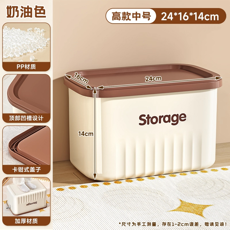 【1팩】톨 M사이즈