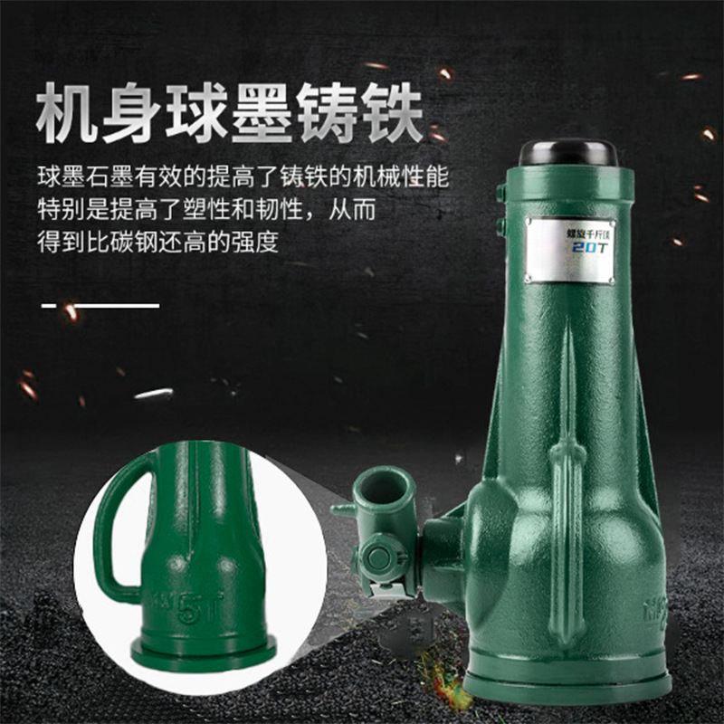 Suministro listo de cric espiral de alta resistencia, engranaje de manivela, elevación vertical, reparación de automóviles, cric especial