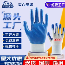 通用手套;焊工手套;其他手部防护