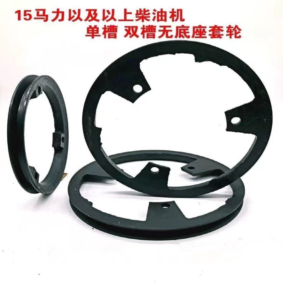 三轮车皮带轮单槽皮带轮拖拉机加大皮带轮柴油机轮船用无底垒德株