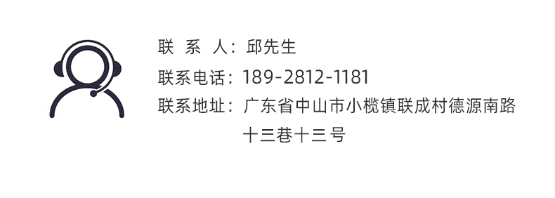 联系方式.jpg