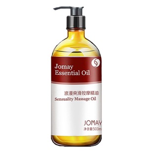 500ml essential oil back-opening massage whole body Meridian body men and women couple rose couple spa oil-free wash