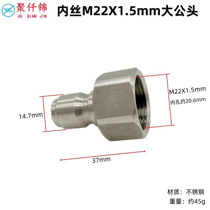Cross-border high-pressure washer water gun, brass valve, stainless steel rod, 300 bar spray gun, three-in-one car wash water gun accessories