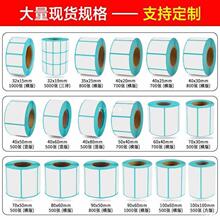 D2RU���������z�˺�������40x30 50 60 70 80 100�����˺��N