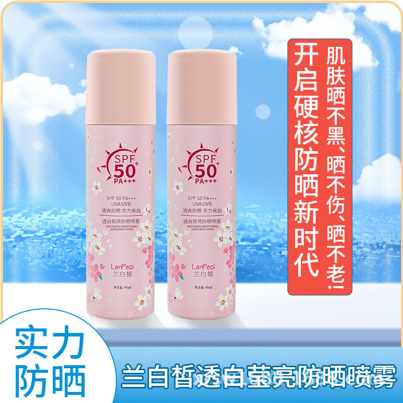 정품 선 스크린 스프레이 UV 보호 자외선 차단제 SPF50 절연 크림 안티 땀 높은 시간 선 스크린 스프레이 도매