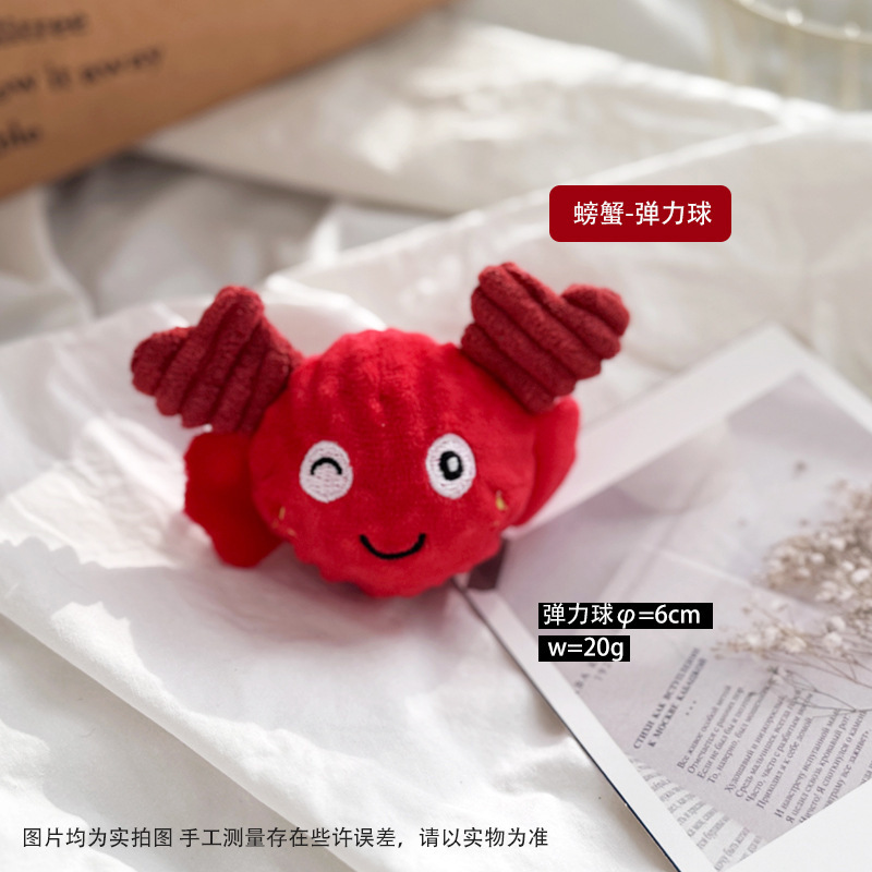 ペットの歯ぎしり、BB、かわいい動物の形をした弾むボール、音のおもちゃ、とげボール、ビションテディ、アマゾン|undefined