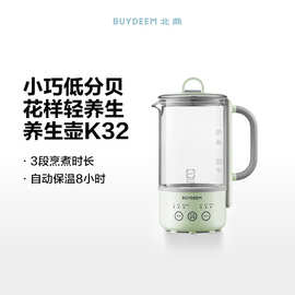 北.鼎多功能养生壶家用保温壶煮茶壶便携煮茶器全玻璃恒温烧水壶