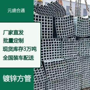 ���ιܽ��BĻ����Q235����\����30 40 50 60 70 80̼䓺��F����