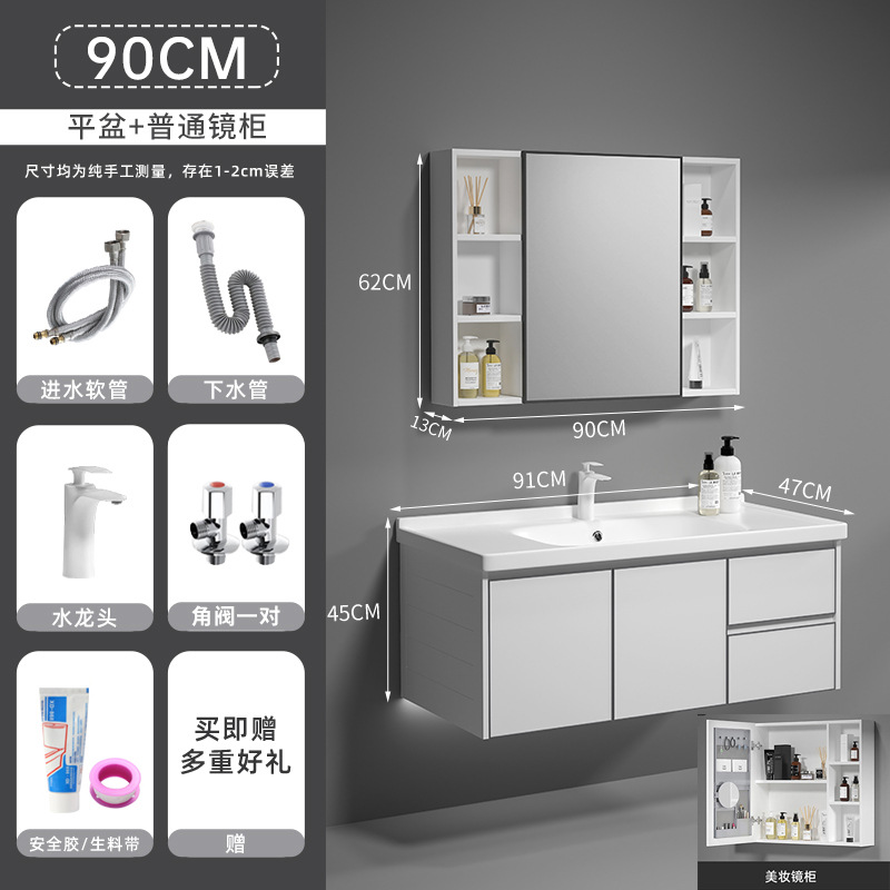 Gabinete de baño de aluminio del espacio combinación lavabo de baño integrado cerámica Placa de roca