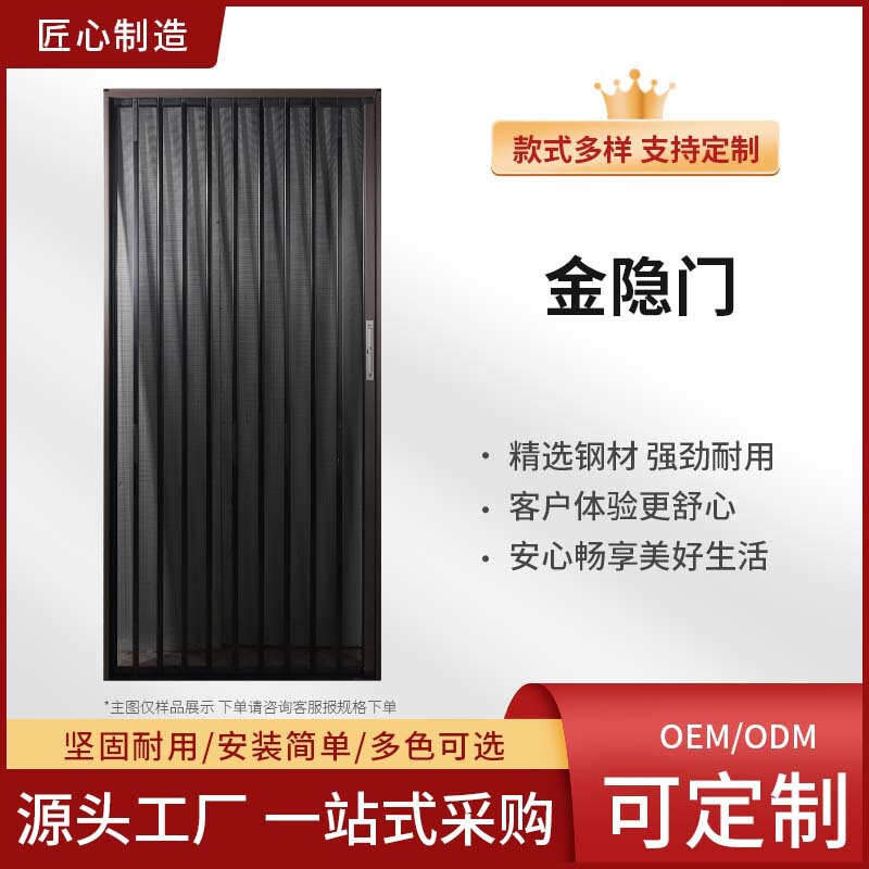 Entry Golden Invisible Door Diamond Mesh Foldableing Push-Pull Invisible Telescopic Privacy Screen Door Home Bedroom Aluminum Alloy Anti-Mosquito