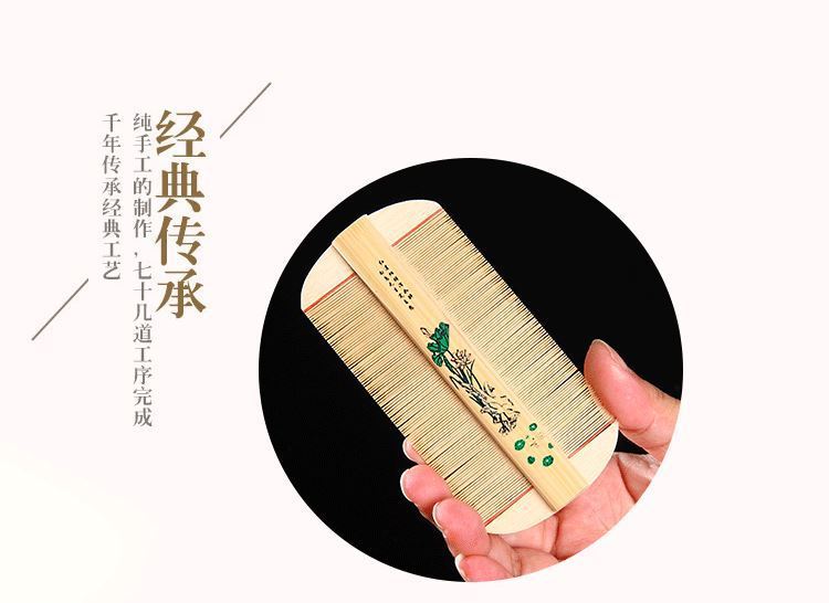 Traditional Bamboo Fine Tooth Comb Bizi Zi Dense Teeth Lice Comb for Kids and Adults key features