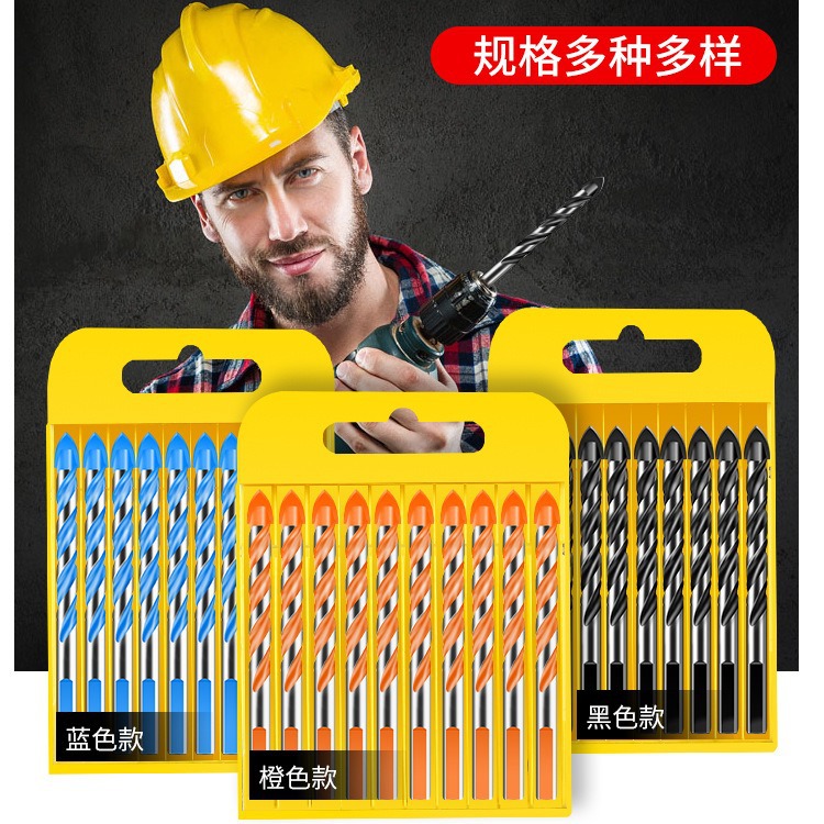Cross-Border Triangular Drill Set Multi-Functional Ceramic Tile Ceramic Wall Glass Hole Opener Hand Electric Drill Alloy Drill Bit