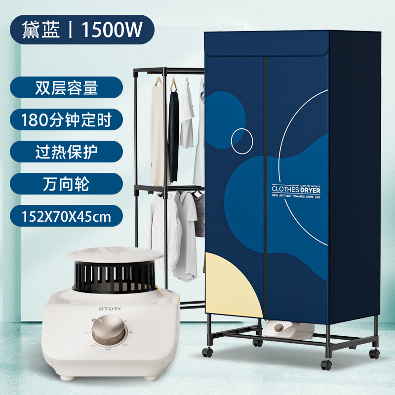 secador plegable secador doméstico pequeño secador rápido ropa bebé secador fuente fábrica suministro al por mayor