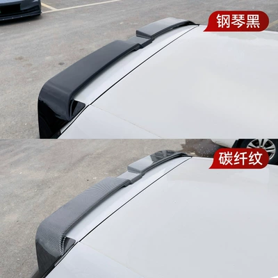 Wing Cross-border Modification, Fixed wind wing