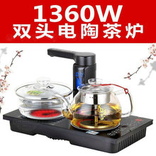 茶炉D6全自动抽水电陶炉电热水壶泡茶烧水功夫煮茶套装可做110v