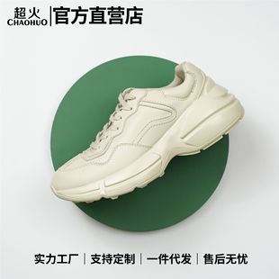 G�Һ���ϵ�ЬŮ2022�ļ��¿�����͸�����e�\�Ӱٴ��С��Ь��