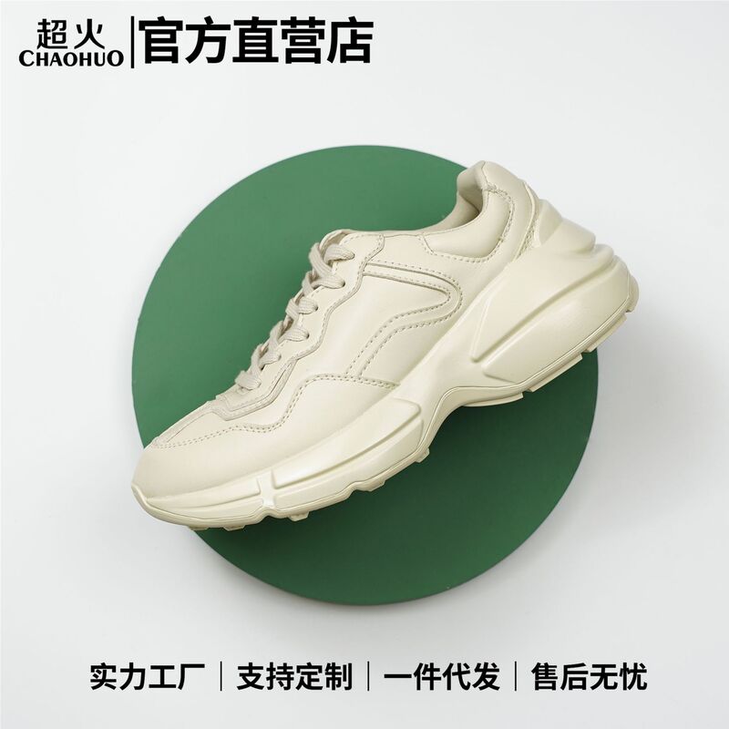 G Family Thick-soled Torre Shoes Women's 2022 Summer New High-rise Breathable Casual Sports All-match Trendy White Shoes for Men