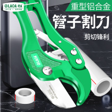 ��A 42MM���ӸPPR����PVC���߹�ˮ���е�LA112142���Ͻ�����