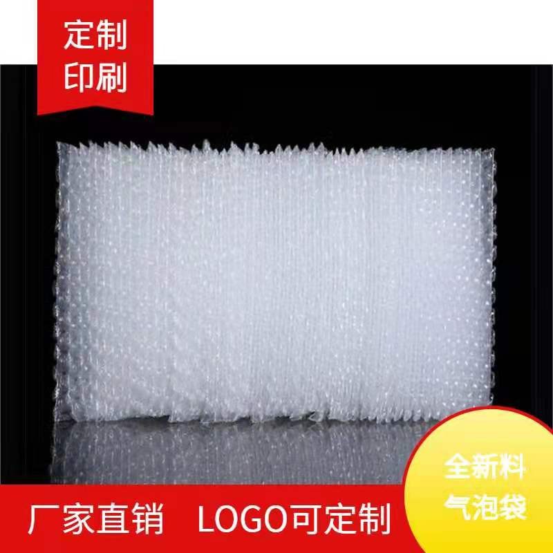 气泡防摔可定制防震平口PE长方形小气泡机械泡沫袋
