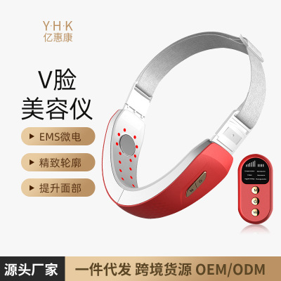 工厂批发小V脸瘦脸仪EMS微电流脸部按摩器面部提拉紧致瘦脸神器