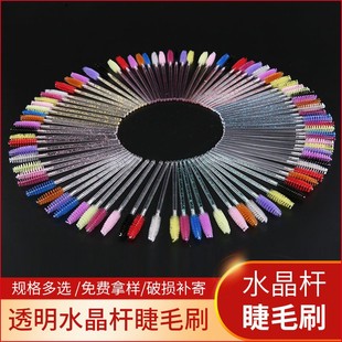 Wholesale Crystal Rod Eyelash Disposable Brush Grafting Eyelash Brush Eyelash Brush Crystal Rod Eyelash Brush