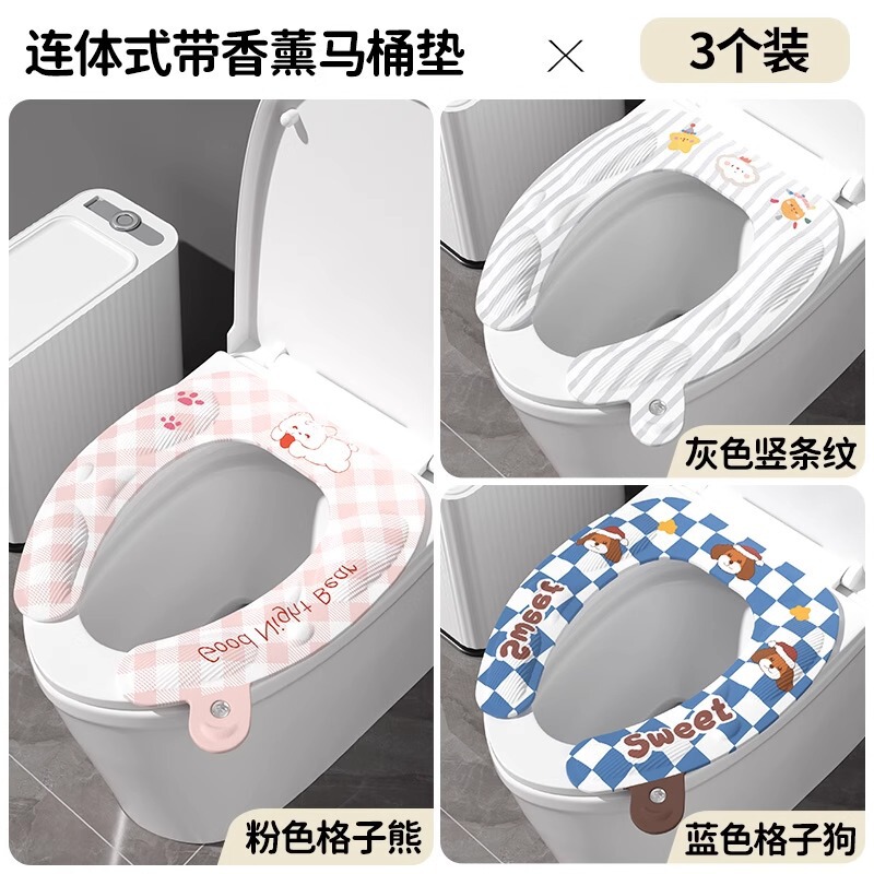 オールシーズン対応のトイレマット、家庭用トイレ防水シートクッション、トイレステッカー、アロマテラピー粘着便座パッキン付き|undefined