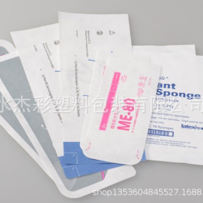 特卫强杜邦纸盖材 全塑易揭盖膜 吸塑盒用盖纸