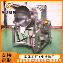 �S�ҹ��� ȼ��ӟ������攇���  �����u��� ���׺������