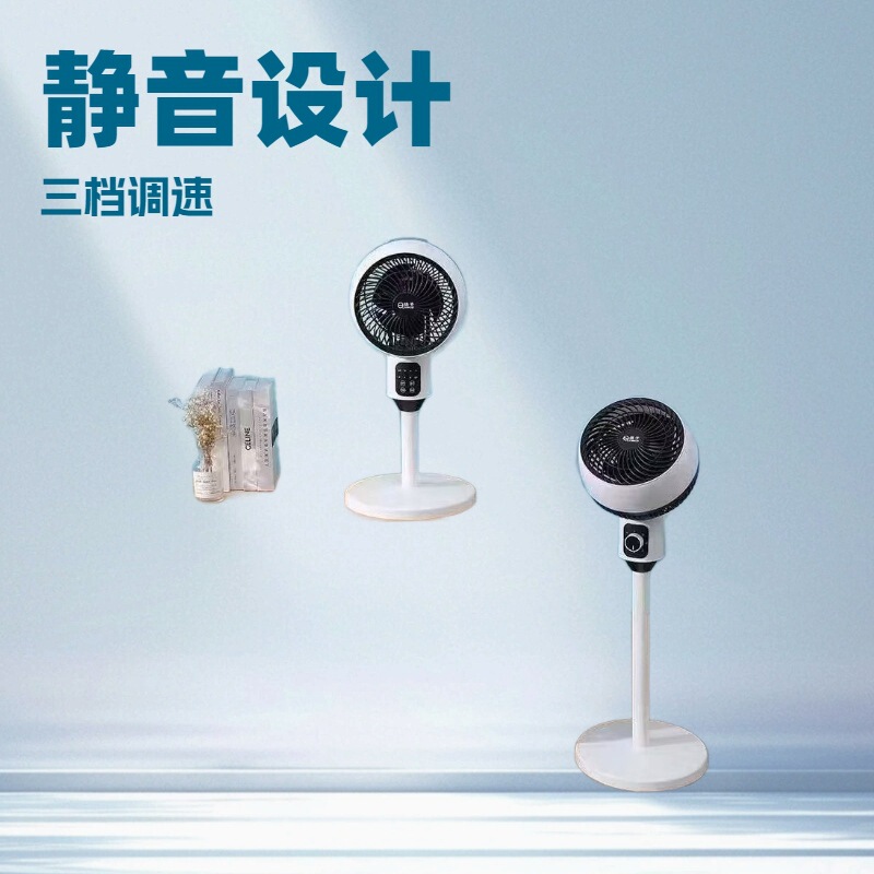Yangzi 空気循環ファン ハイエンド音声ファン テーブル兼用振動床ファン 対流ファン ライブブロードキャスト ギフトファン|undefined